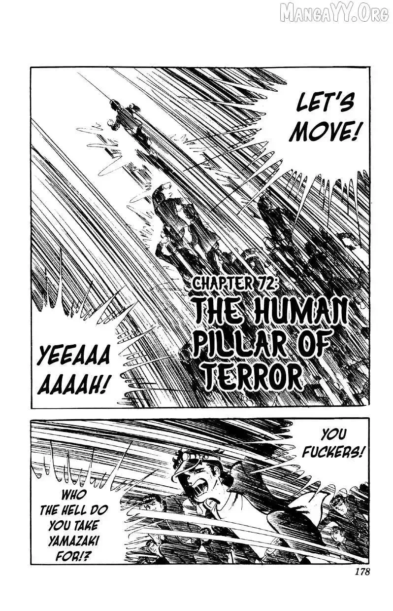 Otoko Ippiki Gaki Daisho Chapter 72 page 2
