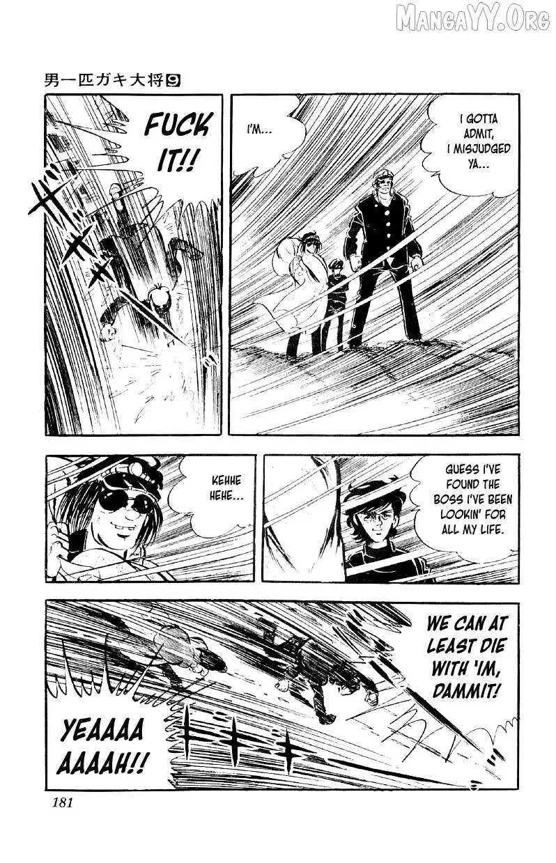 Otoko Ippiki Gaki Daisho Chapter 72 page 5