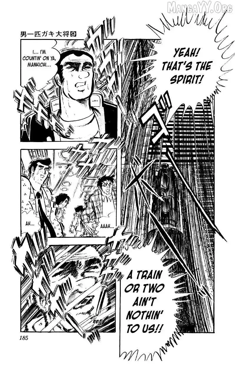 Otoko Ippiki Gaki Daisho Chapter 72 page 9
