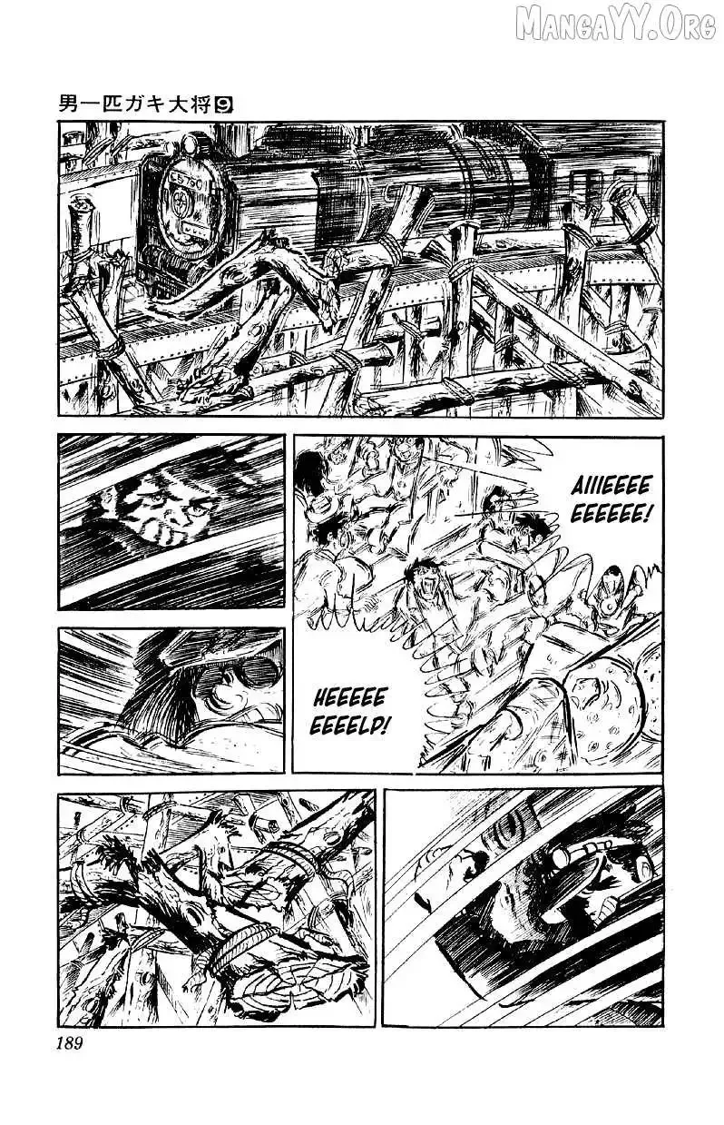 Otoko Ippiki Gaki Daisho Chapter 72 page 12