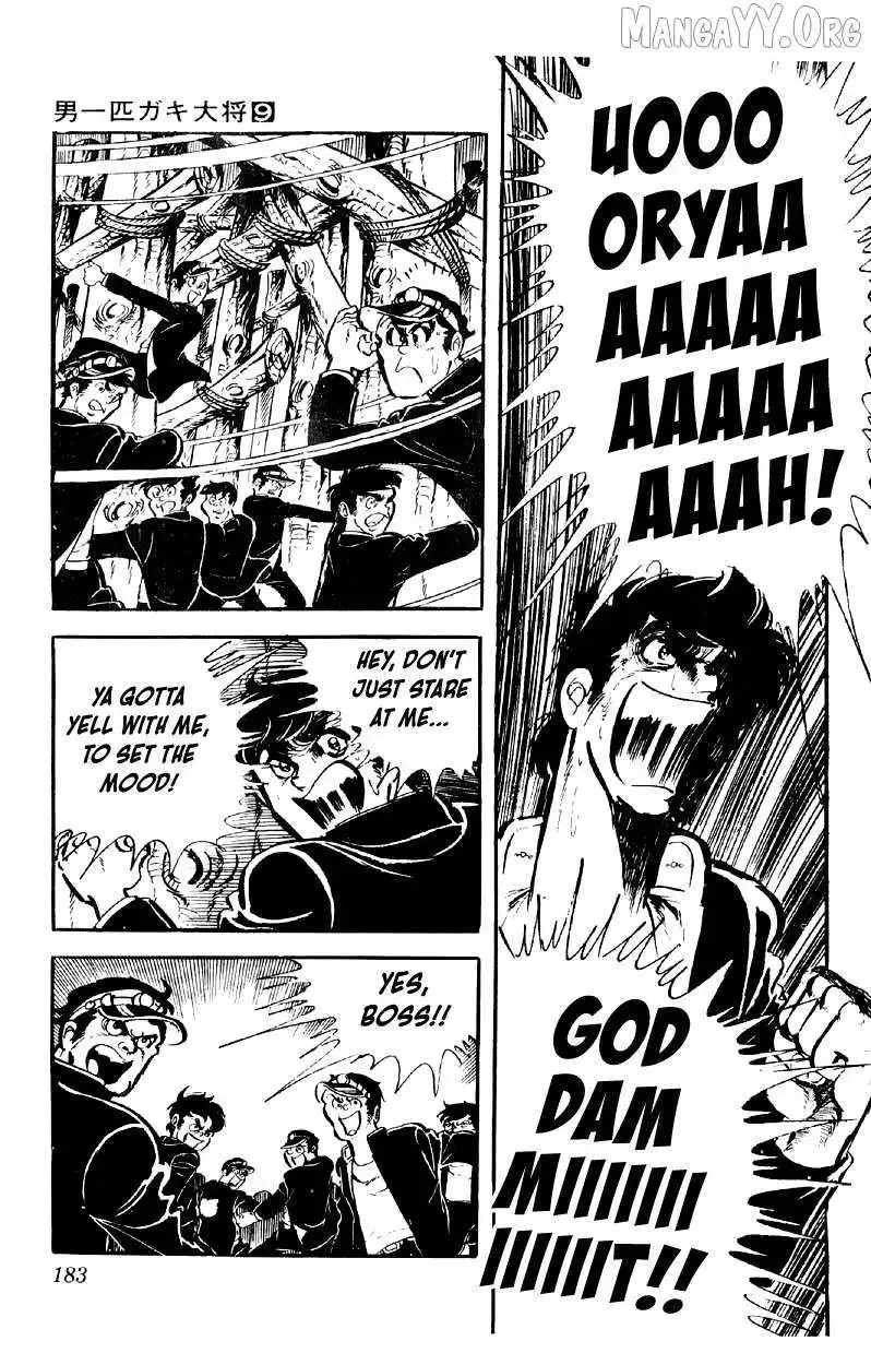 Otoko Ippiki Gaki Daisho Chapter 72 page 7