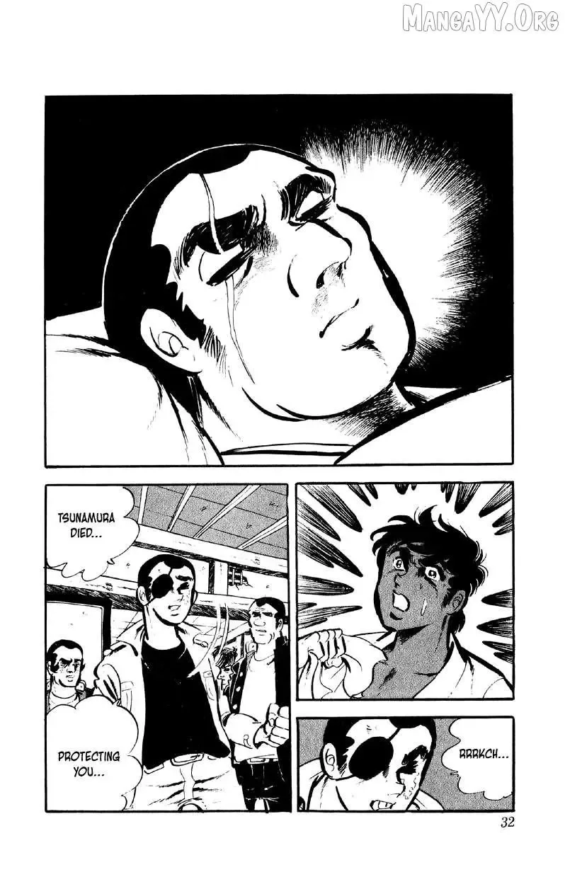 Otoko Ippiki Gaki Daisho Chapter 74 page 4
