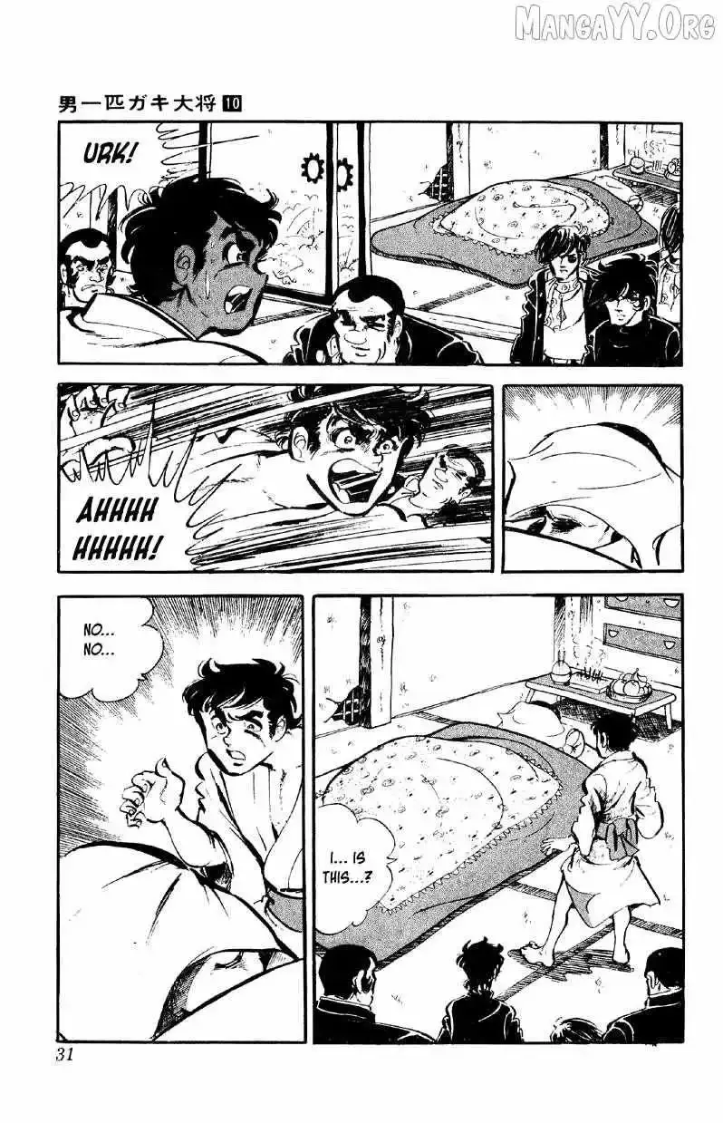 Otoko Ippiki Gaki Daisho Chapter 74 page 3