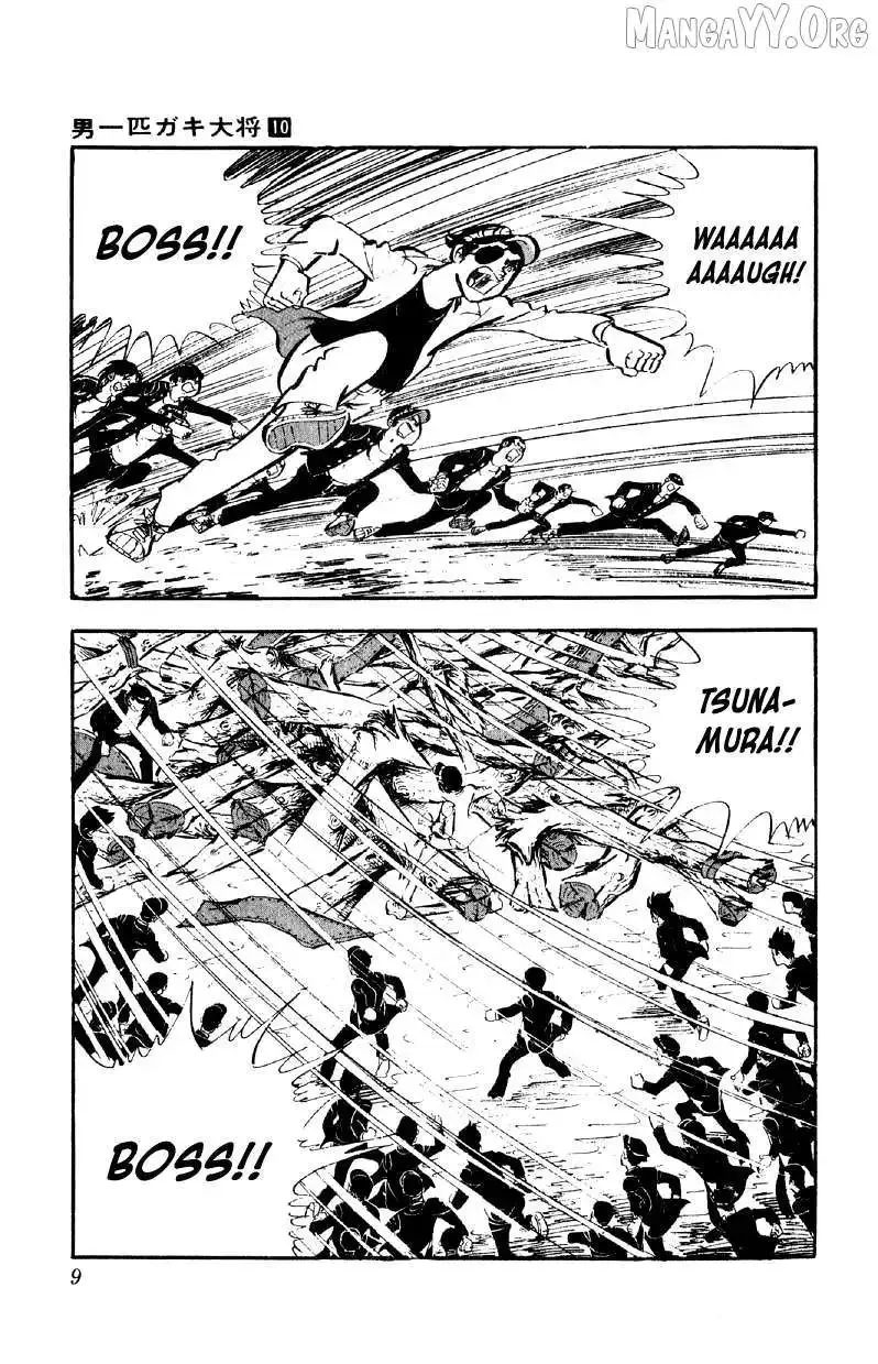 Otoko Ippiki Gaki Daisho Chapter 73 page 9