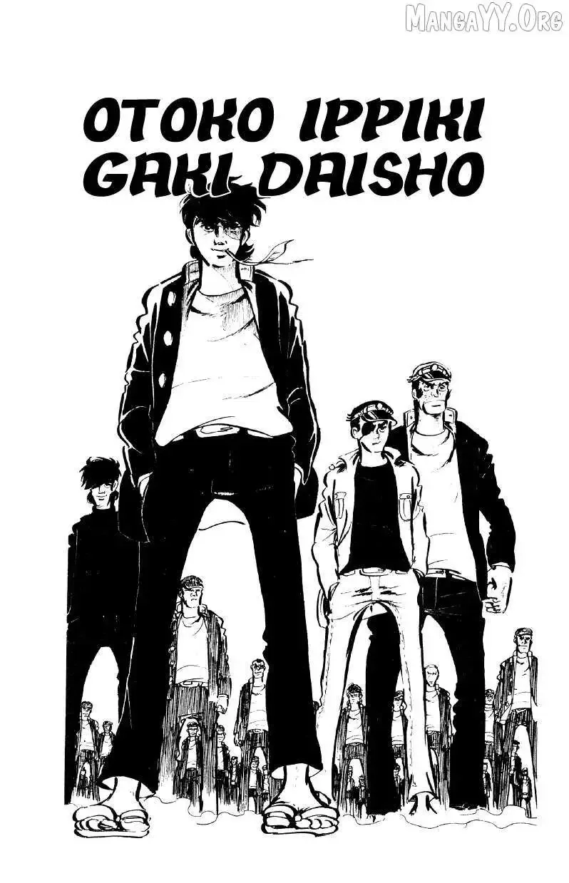 Otoko Ippiki Gaki Daisho Chapter 73 page 7