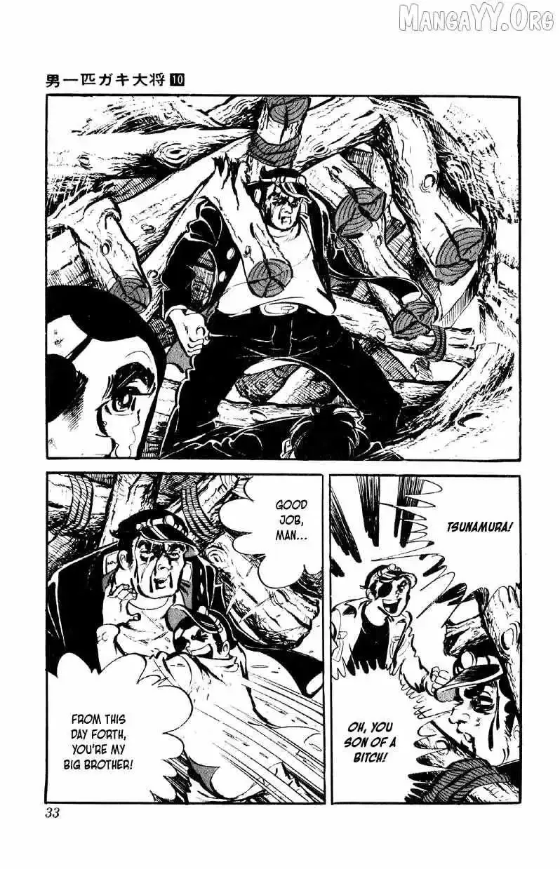 Otoko Ippiki Gaki Daisho Chapter 74 page 5
