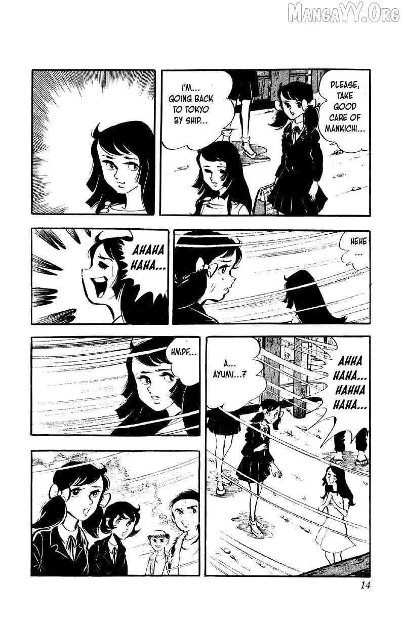 Otoko Ippiki Gaki Daisho Chapter 73 page 14