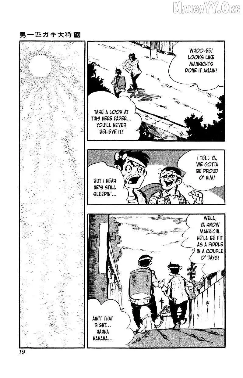 Otoko Ippiki Gaki Daisho Chapter 73 page 19