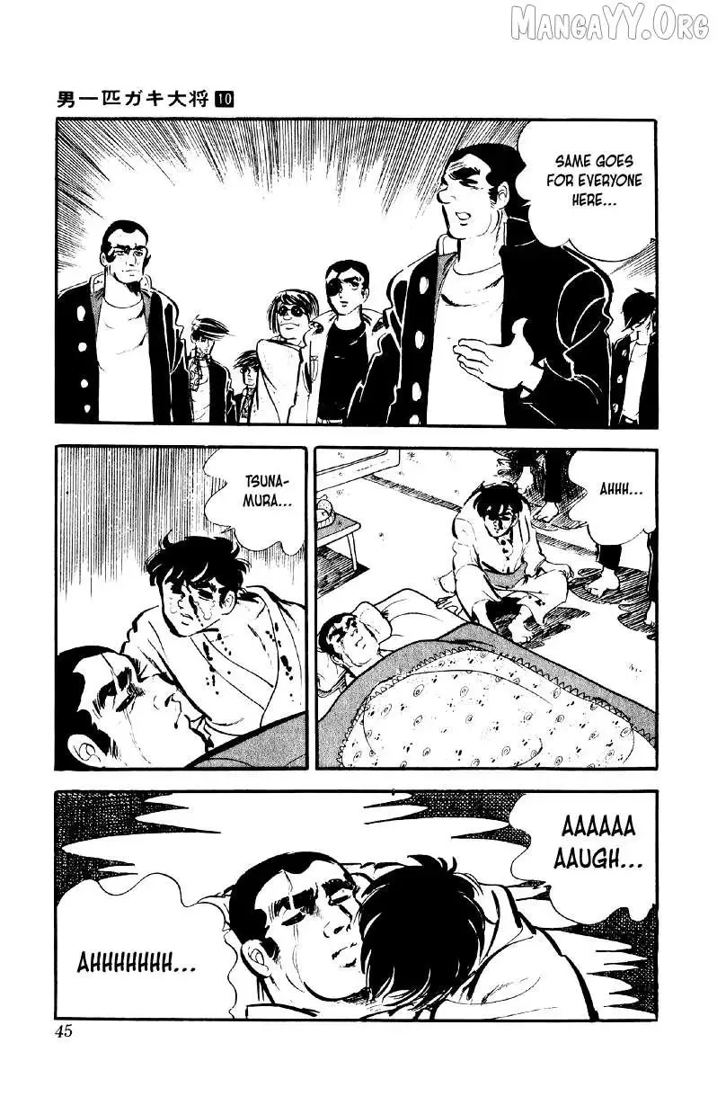 Otoko Ippiki Gaki Daisho Chapter 74 page 16