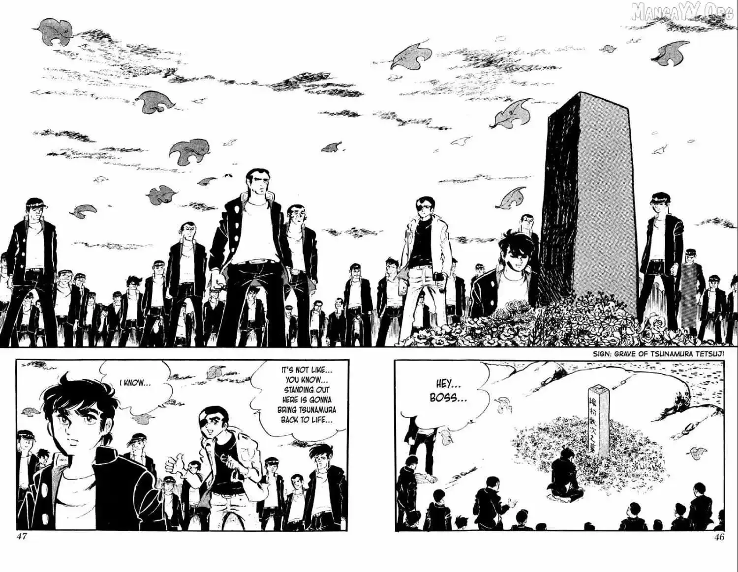 Otoko Ippiki Gaki Daisho Chapter 74 page 17