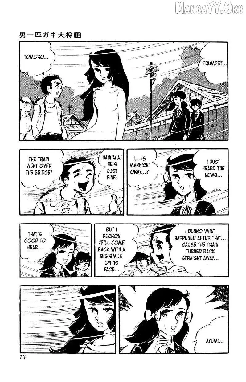 Otoko Ippiki Gaki Daisho Chapter 73 page 13