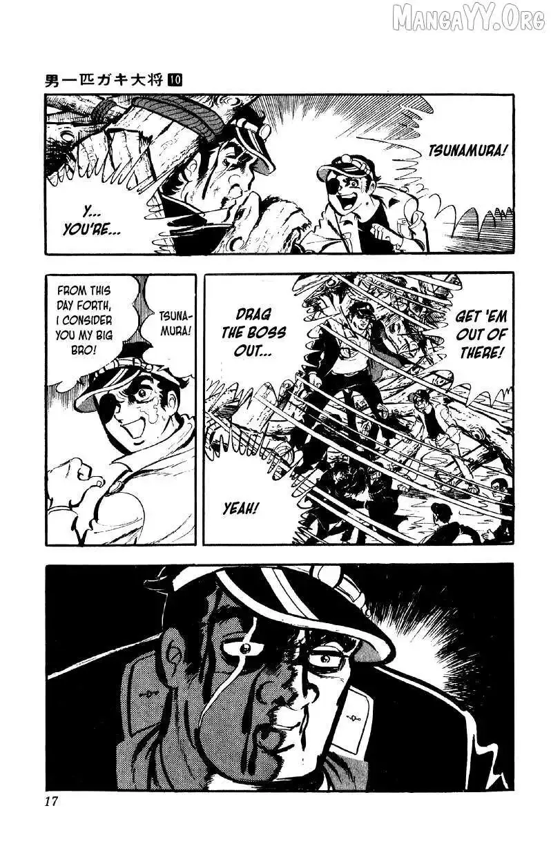 Otoko Ippiki Gaki Daisho Chapter 73 page 17