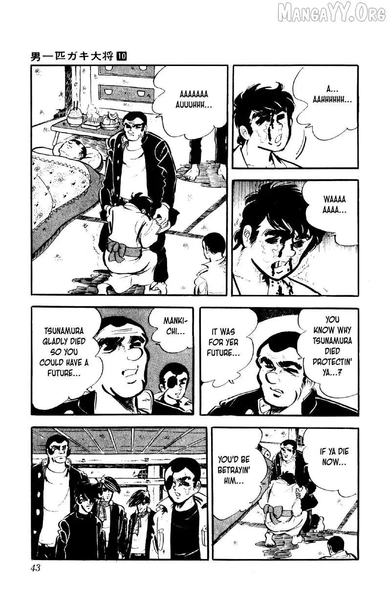 Otoko Ippiki Gaki Daisho Chapter 74 page 14