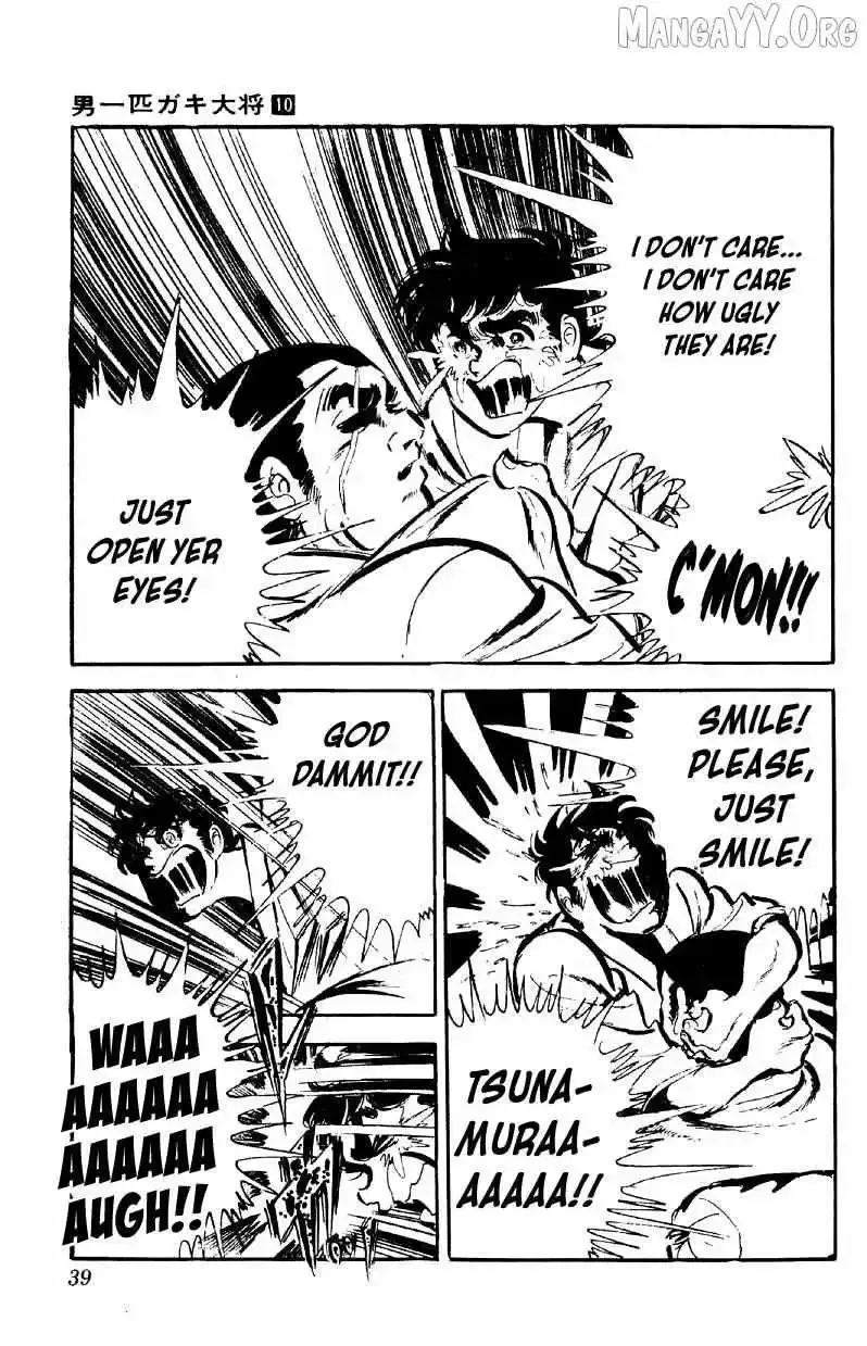 Otoko Ippiki Gaki Daisho Chapter 74 page 10