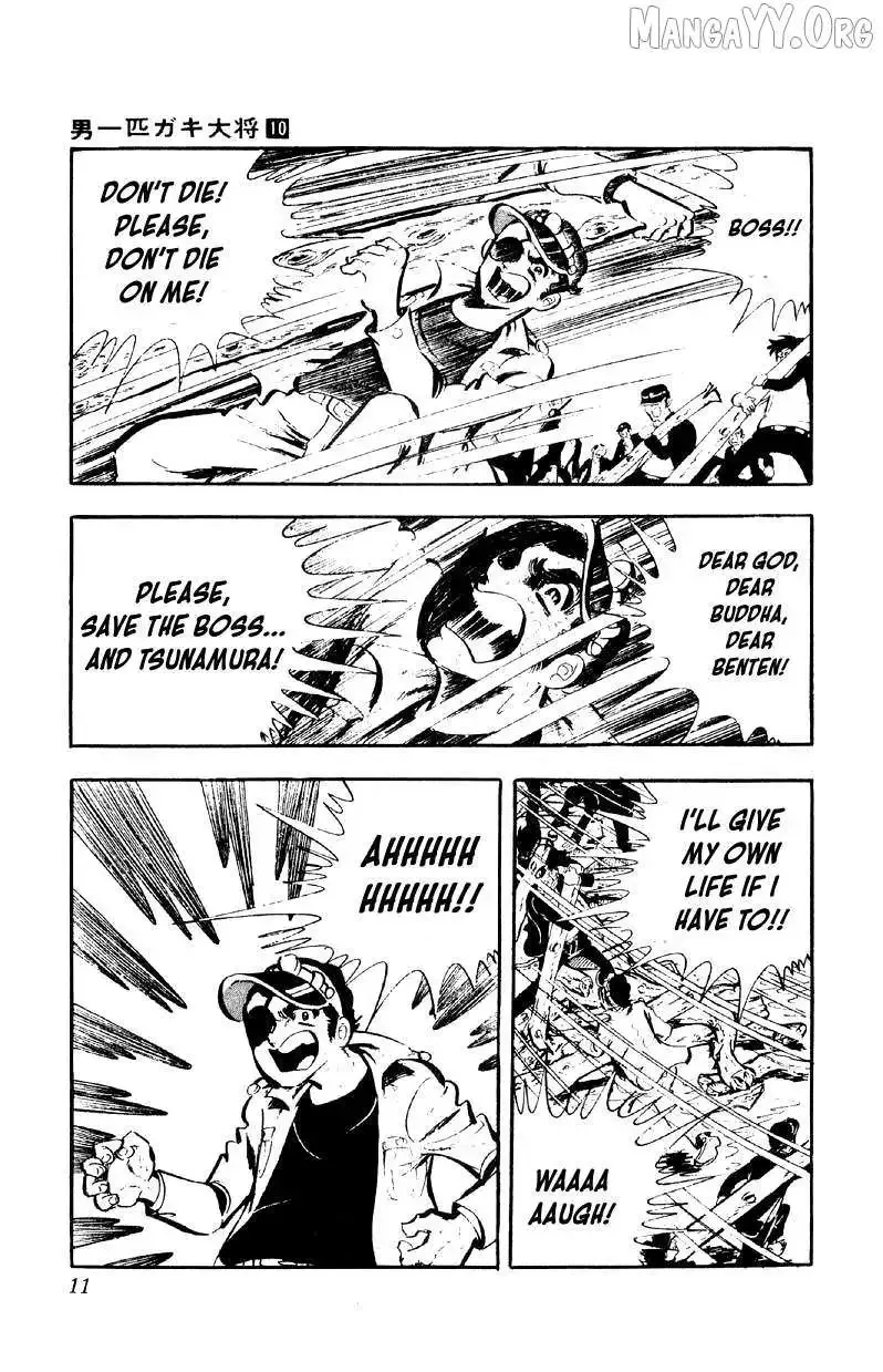 Otoko Ippiki Gaki Daisho Chapter 73 page 11