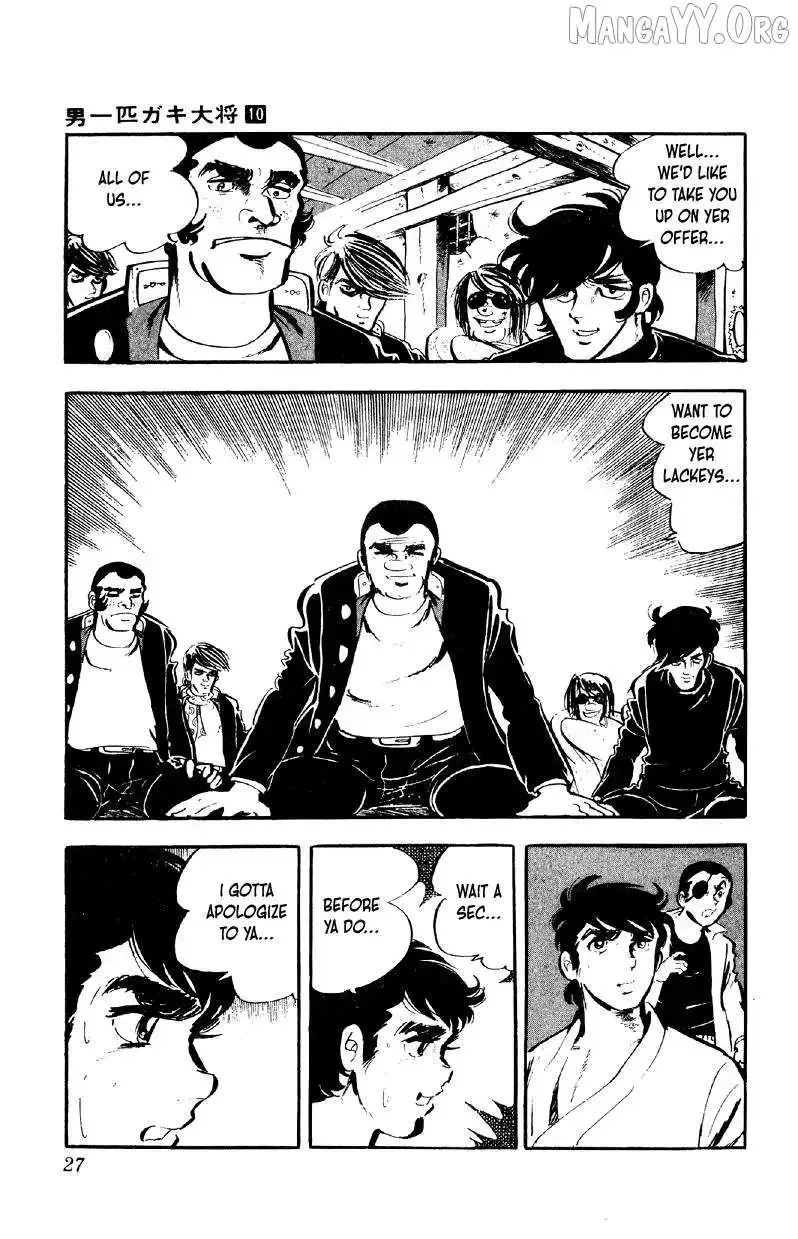Otoko Ippiki Gaki Daisho Chapter 73 page 27