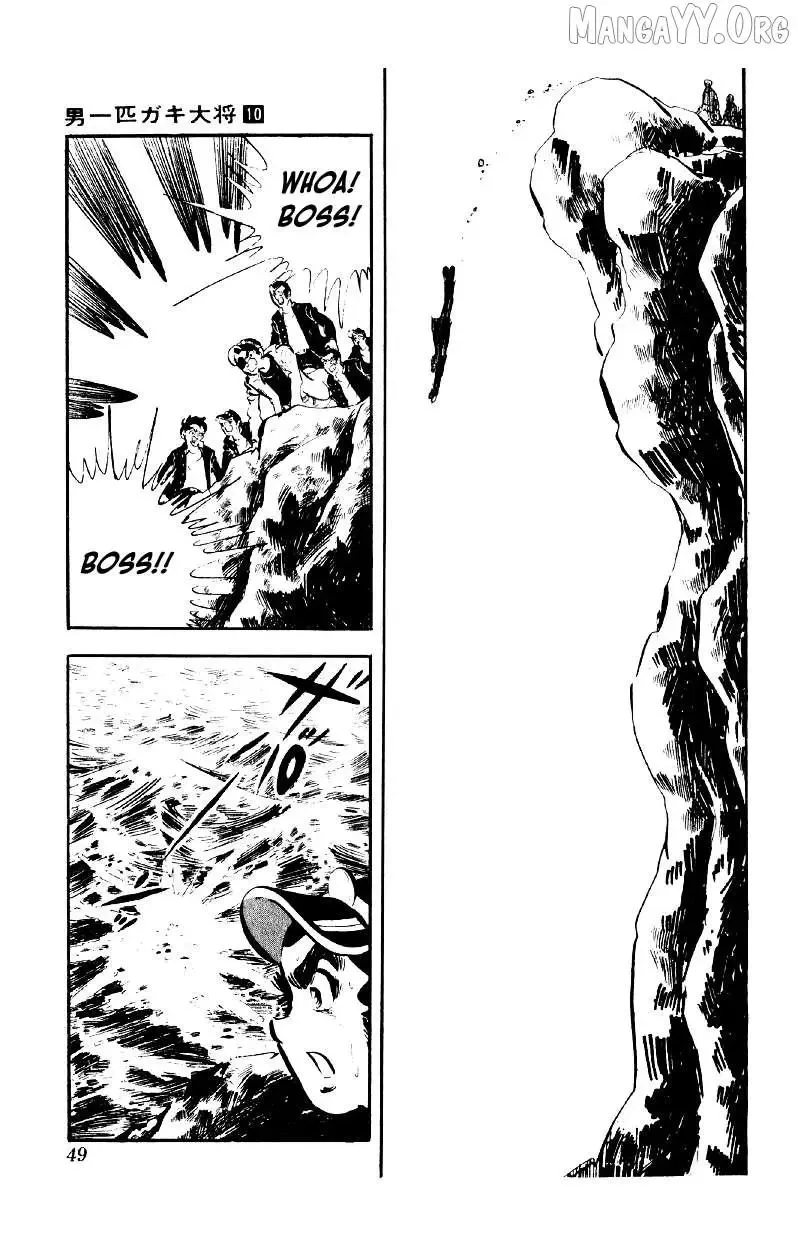 Otoko Ippiki Gaki Daisho Chapter 74 page 19