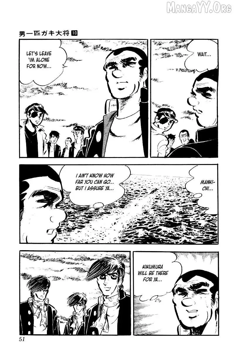 Otoko Ippiki Gaki Daisho Chapter 74 page 21