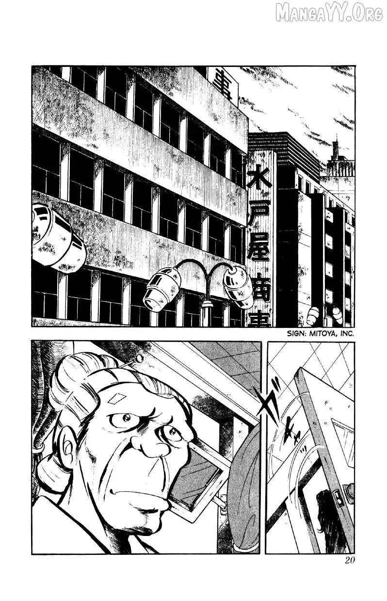 Otoko Ippiki Gaki Daisho Chapter 73 page 20