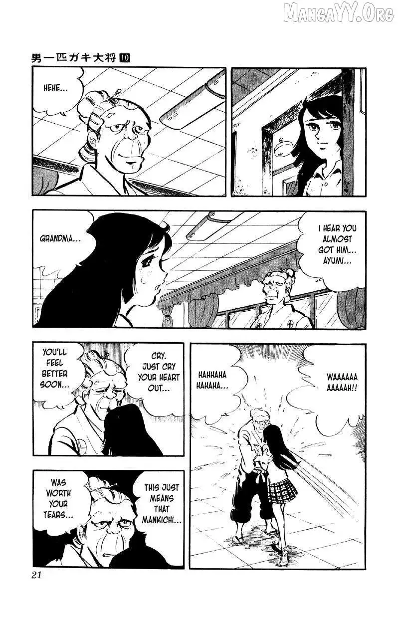 Otoko Ippiki Gaki Daisho Chapter 73 page 21
