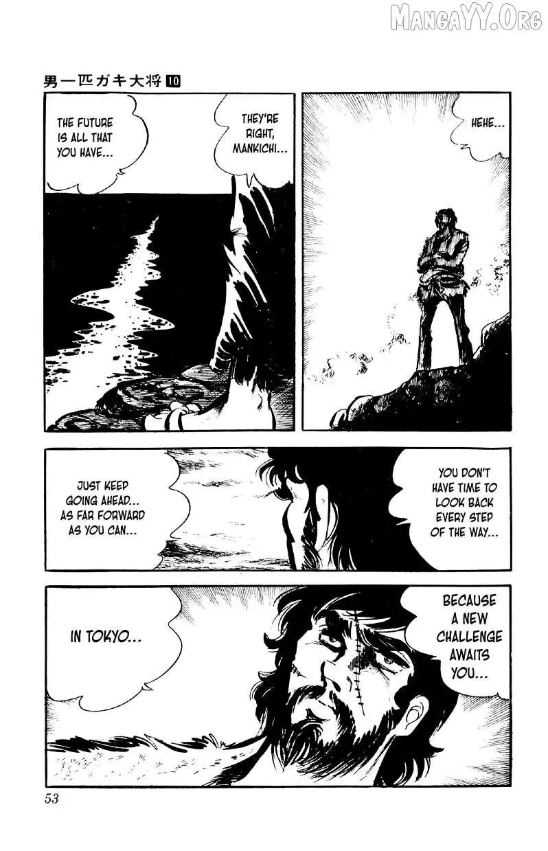 Otoko Ippiki Gaki Daisho Chapter 74 page 23