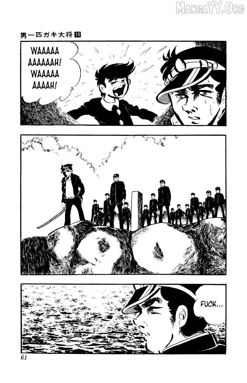 Otoko Ippiki Gaki Daisho Chapter 75 page 7