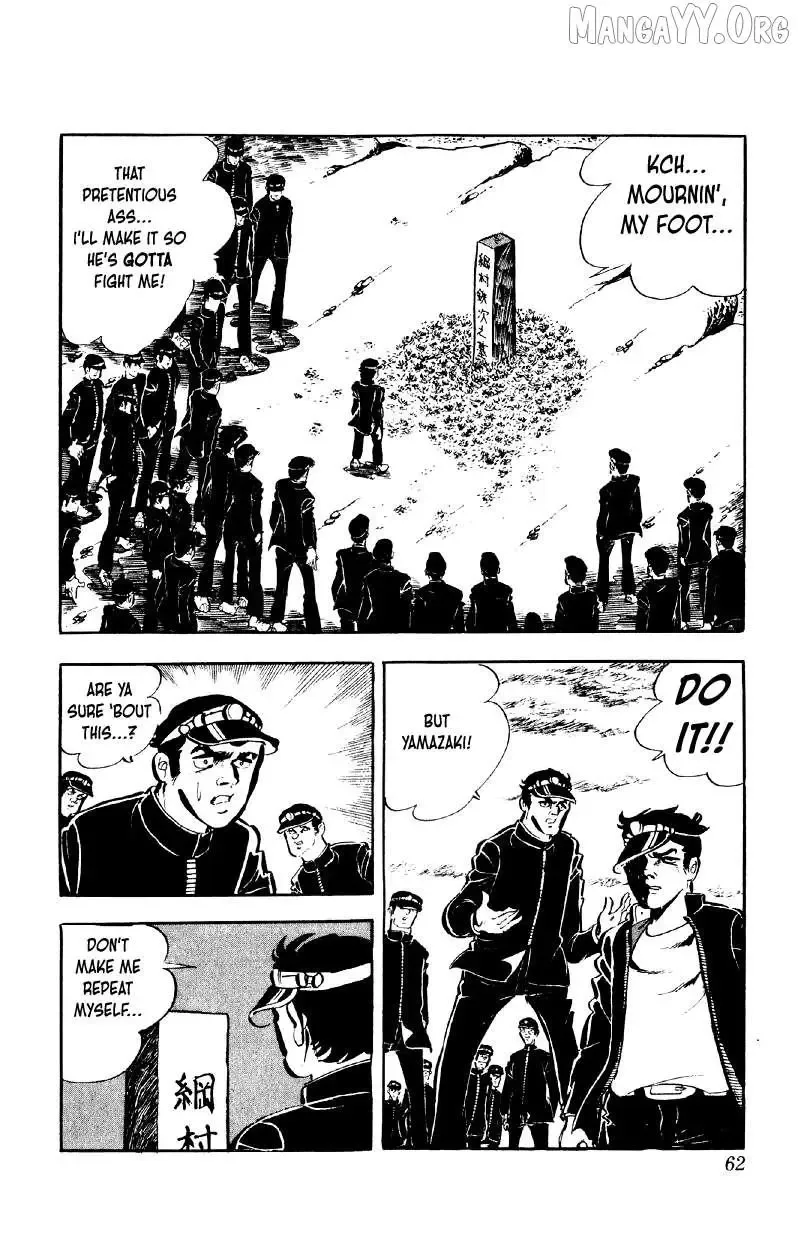Otoko Ippiki Gaki Daisho Chapter 75 page 8