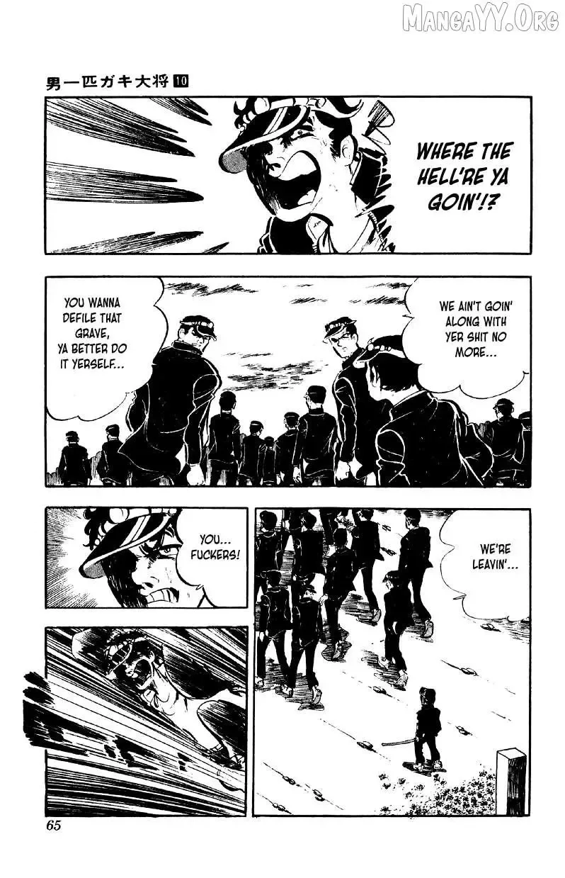 Otoko Ippiki Gaki Daisho Chapter 75 page 11