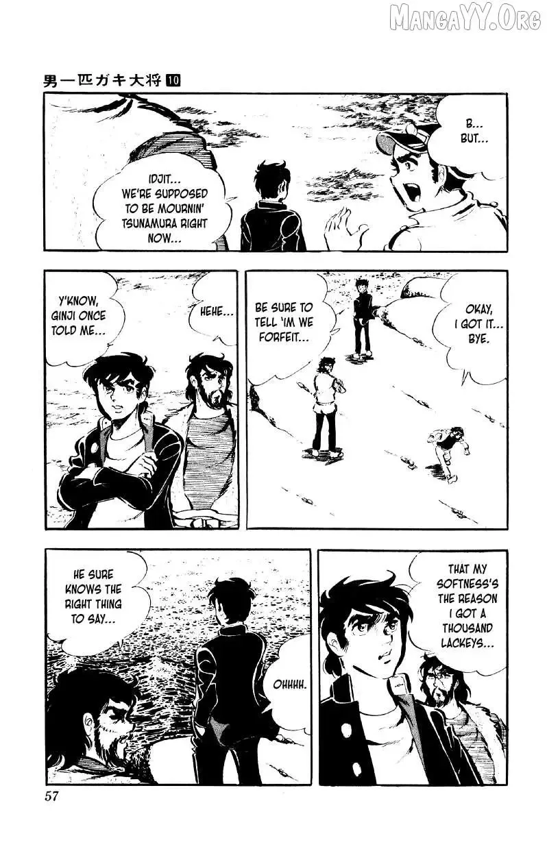 Otoko Ippiki Gaki Daisho Chapter 75 page 3