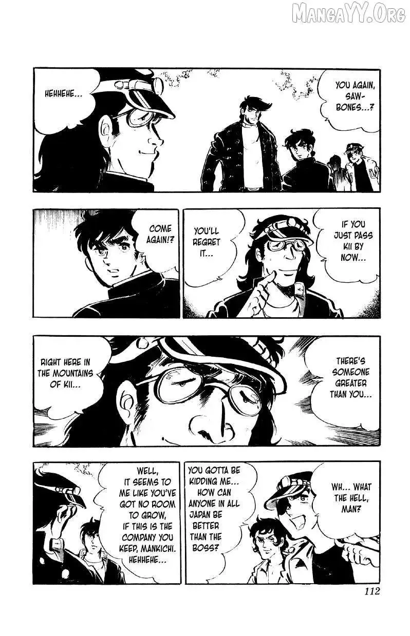Otoko Ippiki Gaki Daisho Chapter 77 page 7