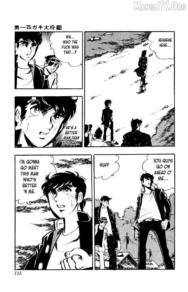 Otoko Ippiki Gaki Daisho Chapter 77 page 10