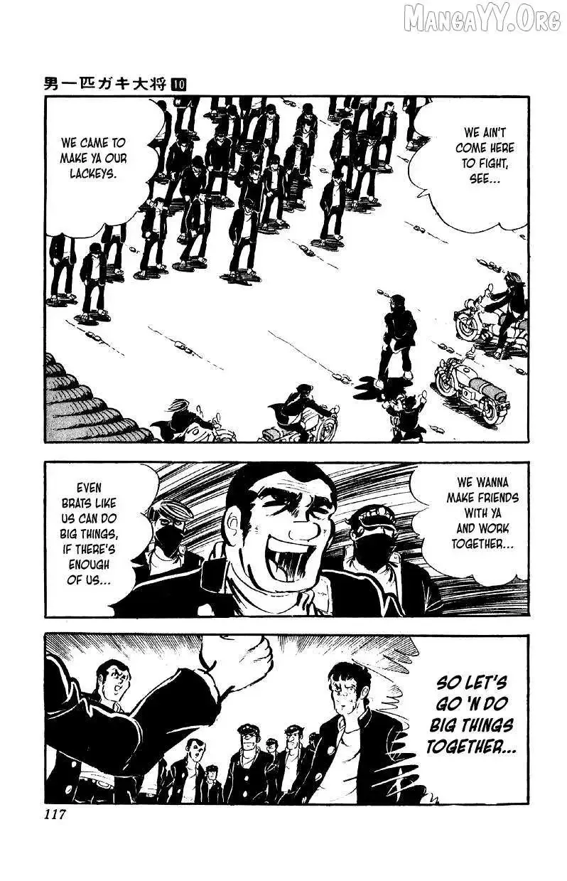 Otoko Ippiki Gaki Daisho Chapter 77 page 12