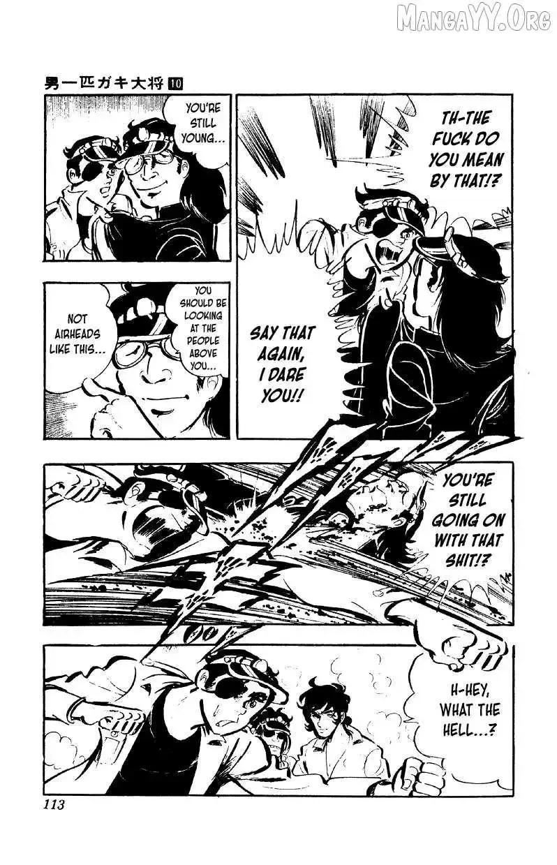 Otoko Ippiki Gaki Daisho Chapter 77 page 8