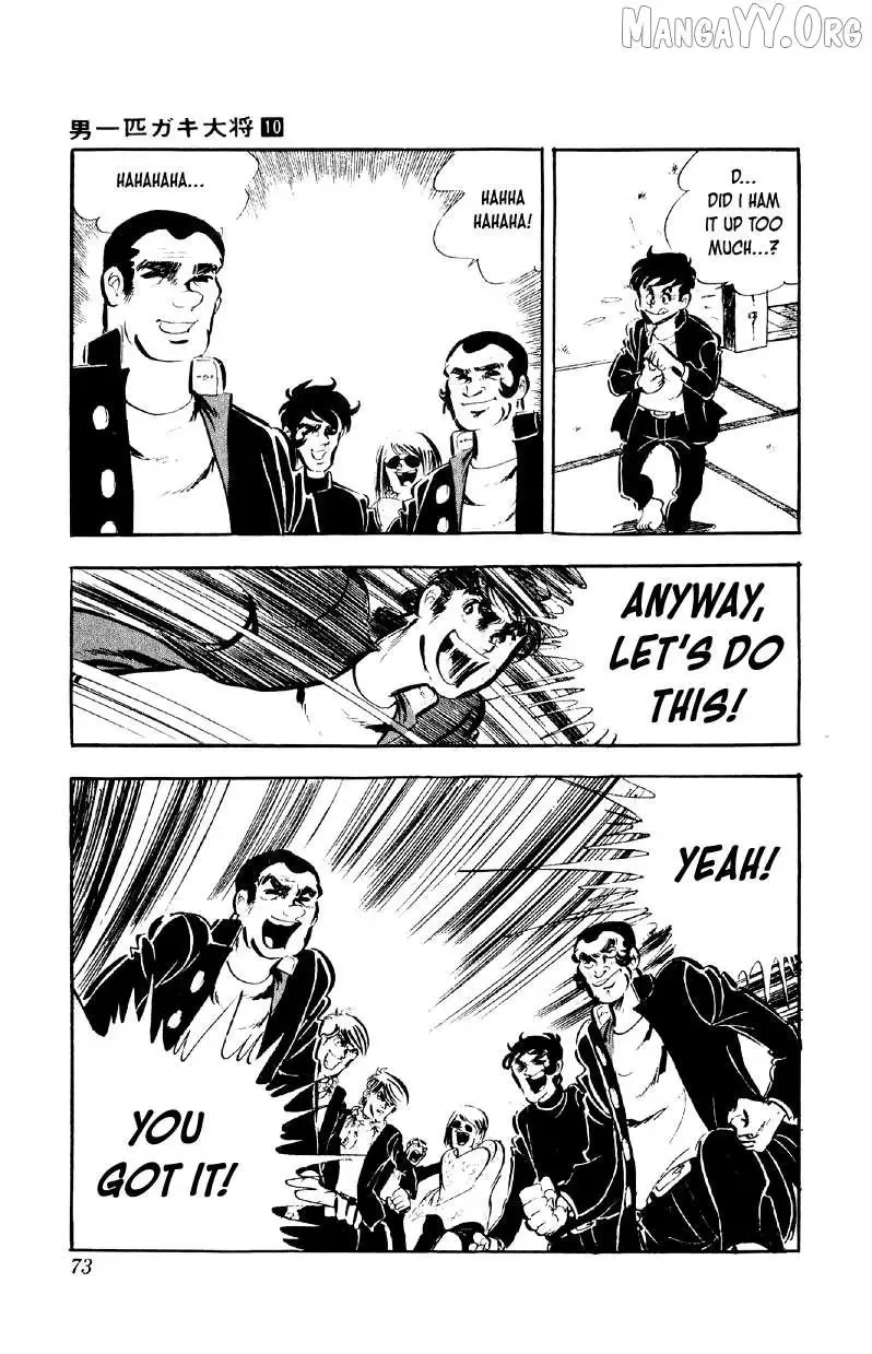 Otoko Ippiki Gaki Daisho Chapter 75 page 19