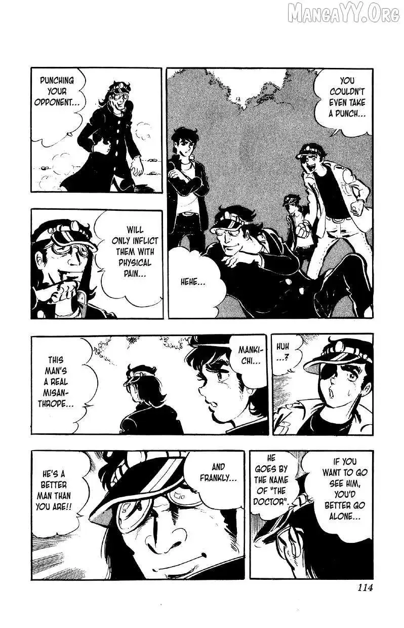 Otoko Ippiki Gaki Daisho Chapter 77 page 9