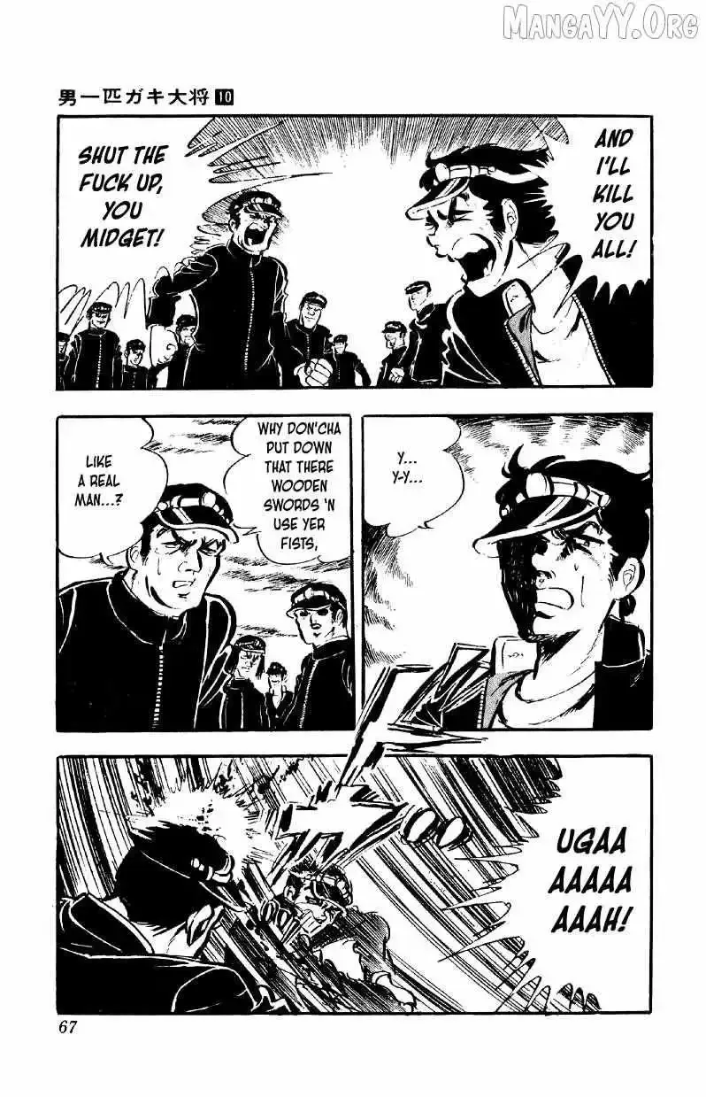 Otoko Ippiki Gaki Daisho Chapter 75 page 13
