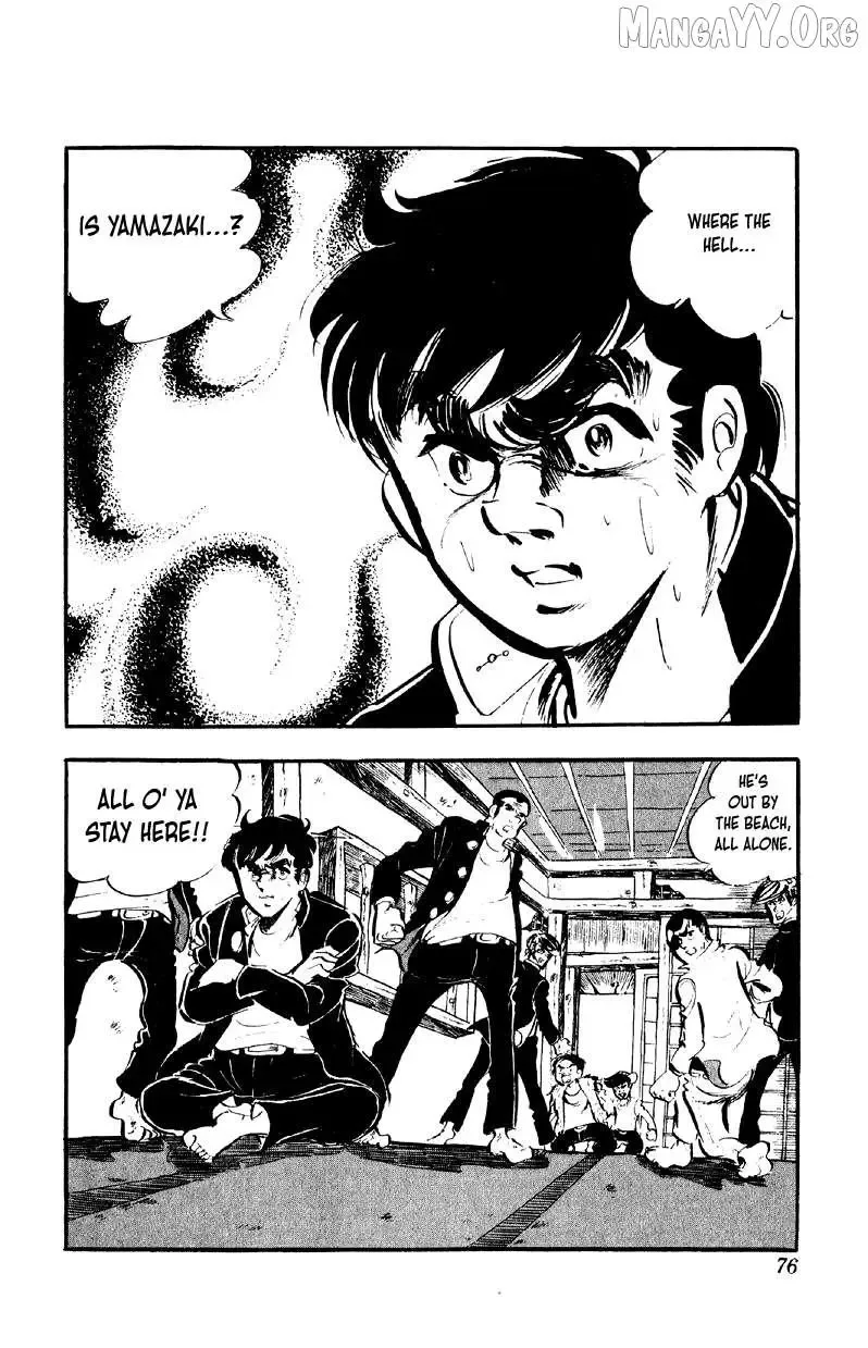Otoko Ippiki Gaki Daisho Chapter 75 page 22