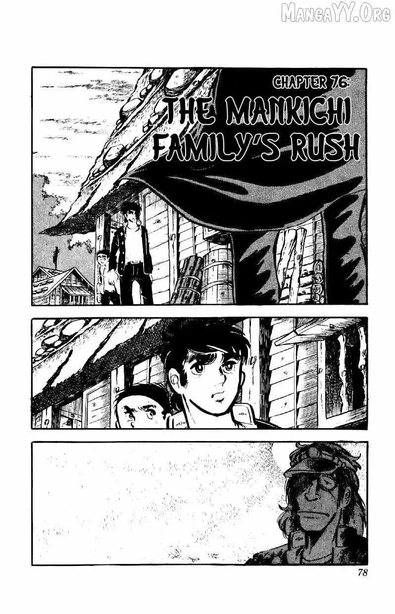 Otoko Ippiki Gaki Daisho Chapter 76 page 2