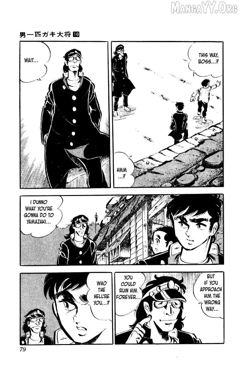 Otoko Ippiki Gaki Daisho Chapter 76 page 3