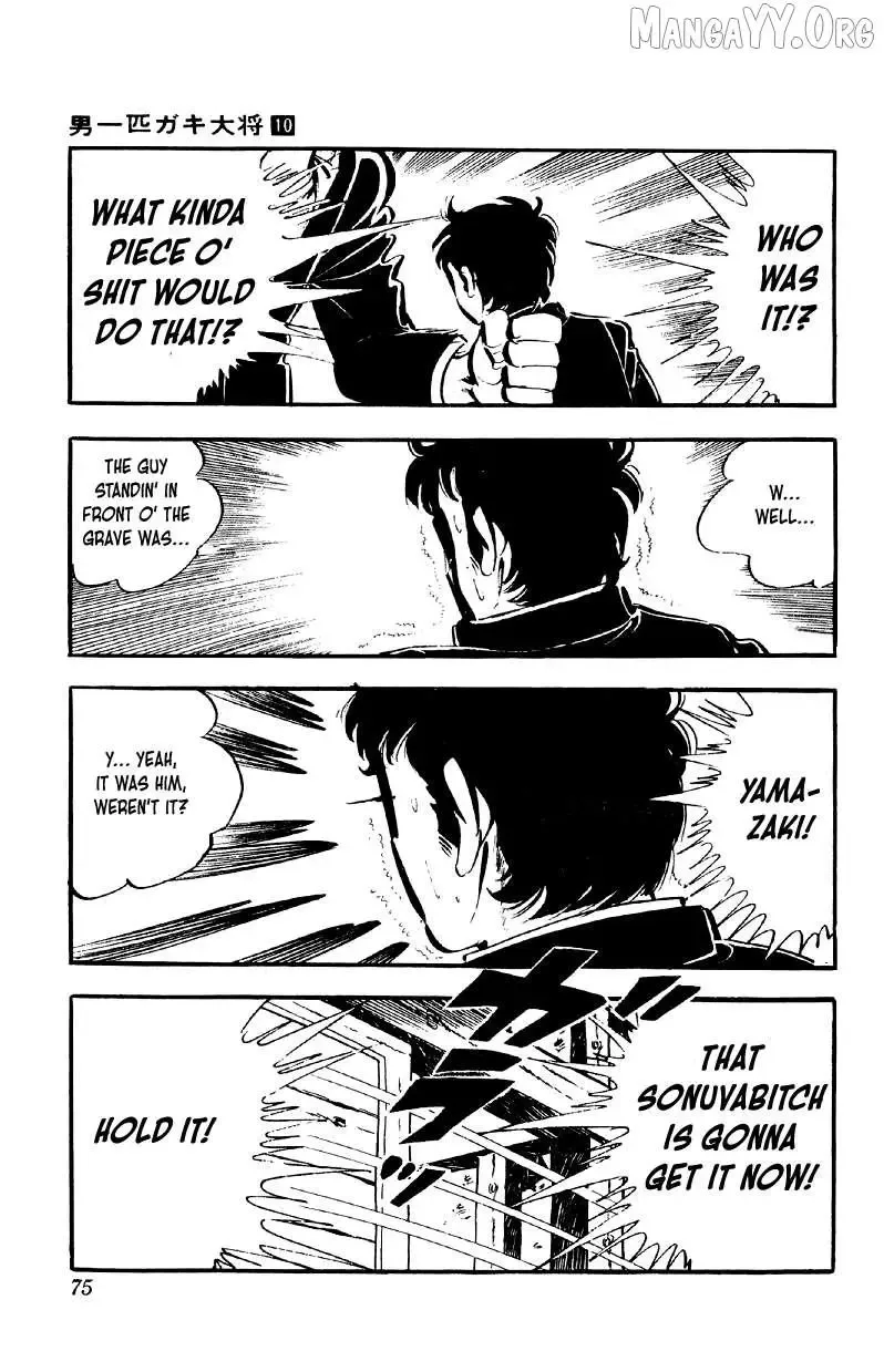 Otoko Ippiki Gaki Daisho Chapter 75 page 21