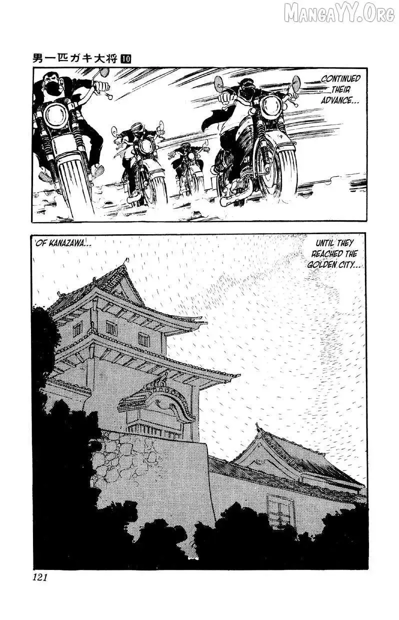 Otoko Ippiki Gaki Daisho Chapter 77 page 16