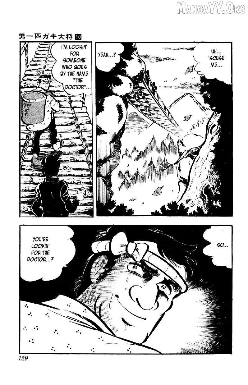 Otoko Ippiki Gaki Daisho Chapter 77 page 23