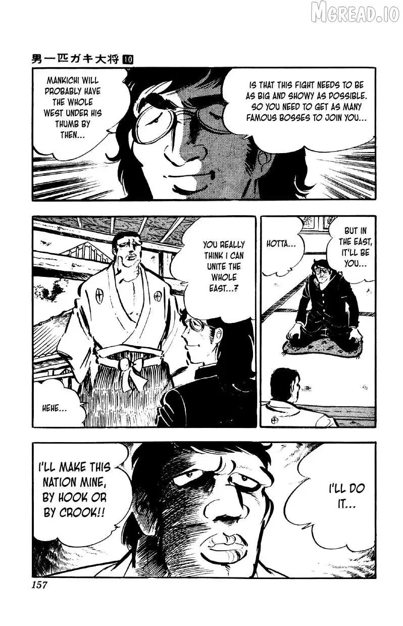Otoko Ippiki Gaki Daisho Chapter 79 page 4