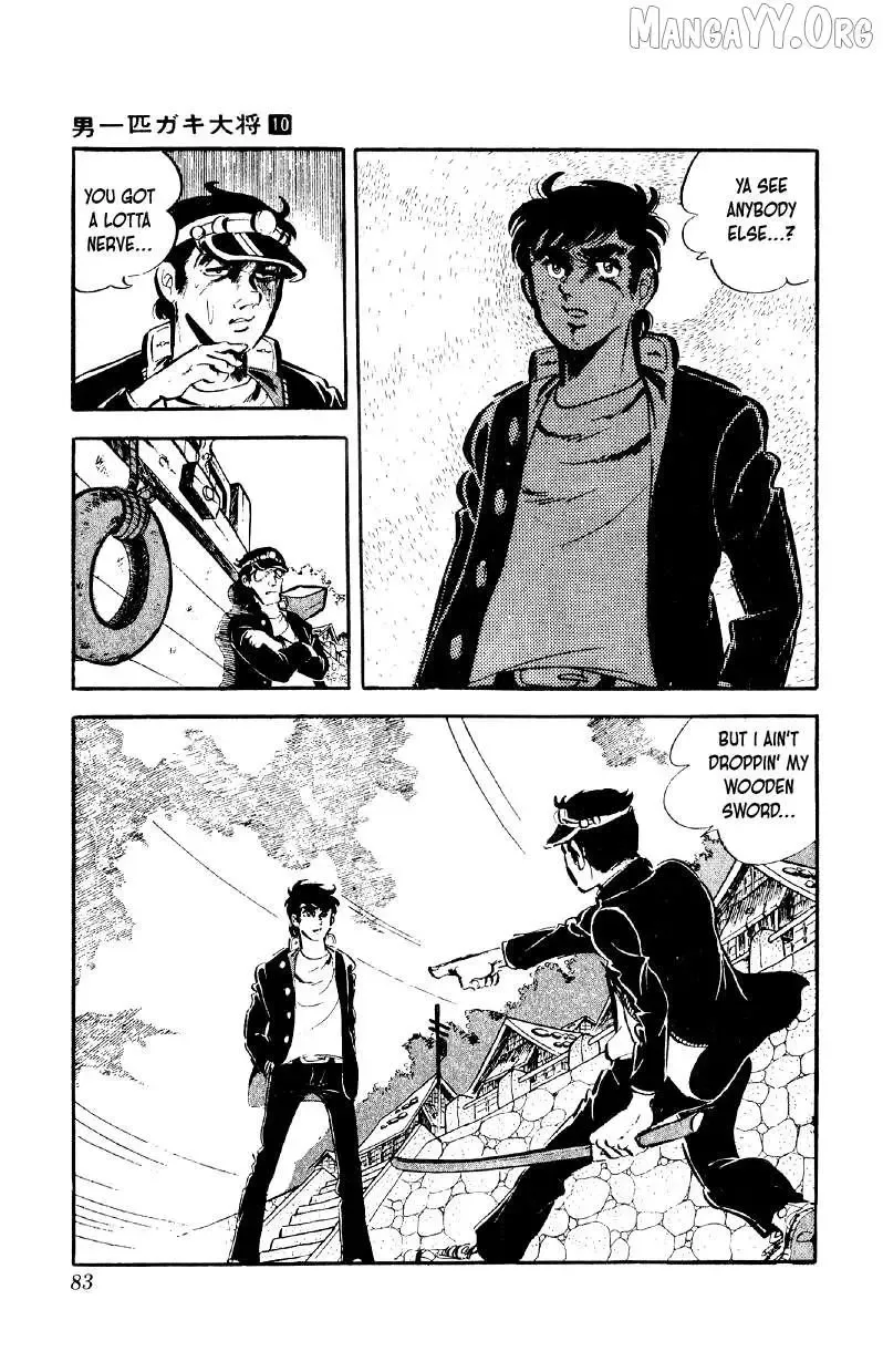 Otoko Ippiki Gaki Daisho Chapter 76 page 7