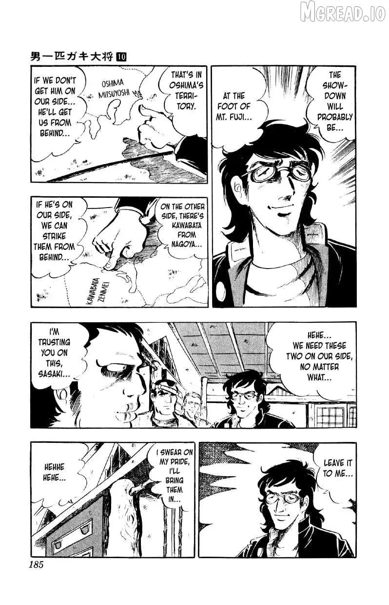 Otoko Ippiki Gaki Daisho Chapter 80 page 3