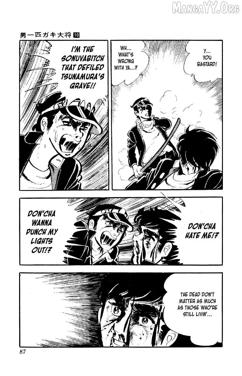 Otoko Ippiki Gaki Daisho Chapter 76 page 11