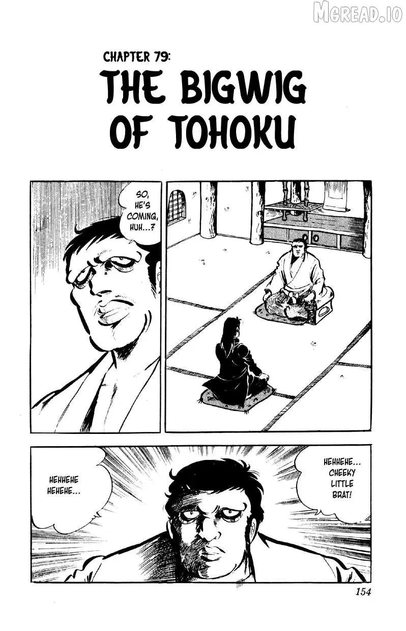 Otoko Ippiki Gaki Daisho Chapter 79 page 1