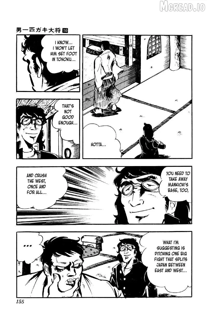 Otoko Ippiki Gaki Daisho Chapter 79 page 2