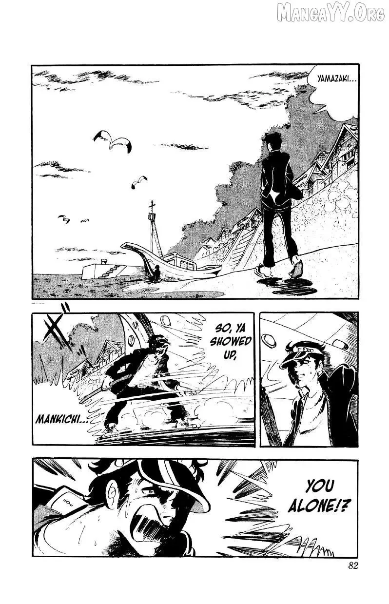 Otoko Ippiki Gaki Daisho Chapter 76 page 6