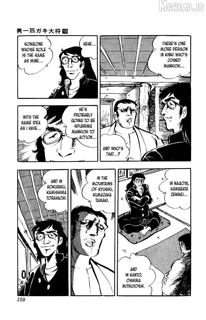 Otoko Ippiki Gaki Daisho Chapter 79 page 6